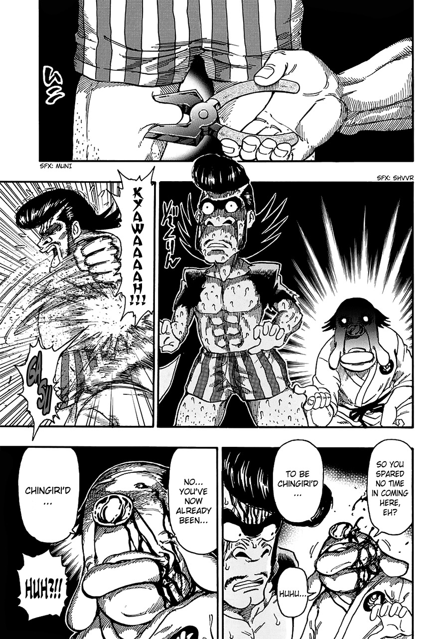 Chingiri Chapter 0 page 7 - Chapter 0: vol.0: Oneshot