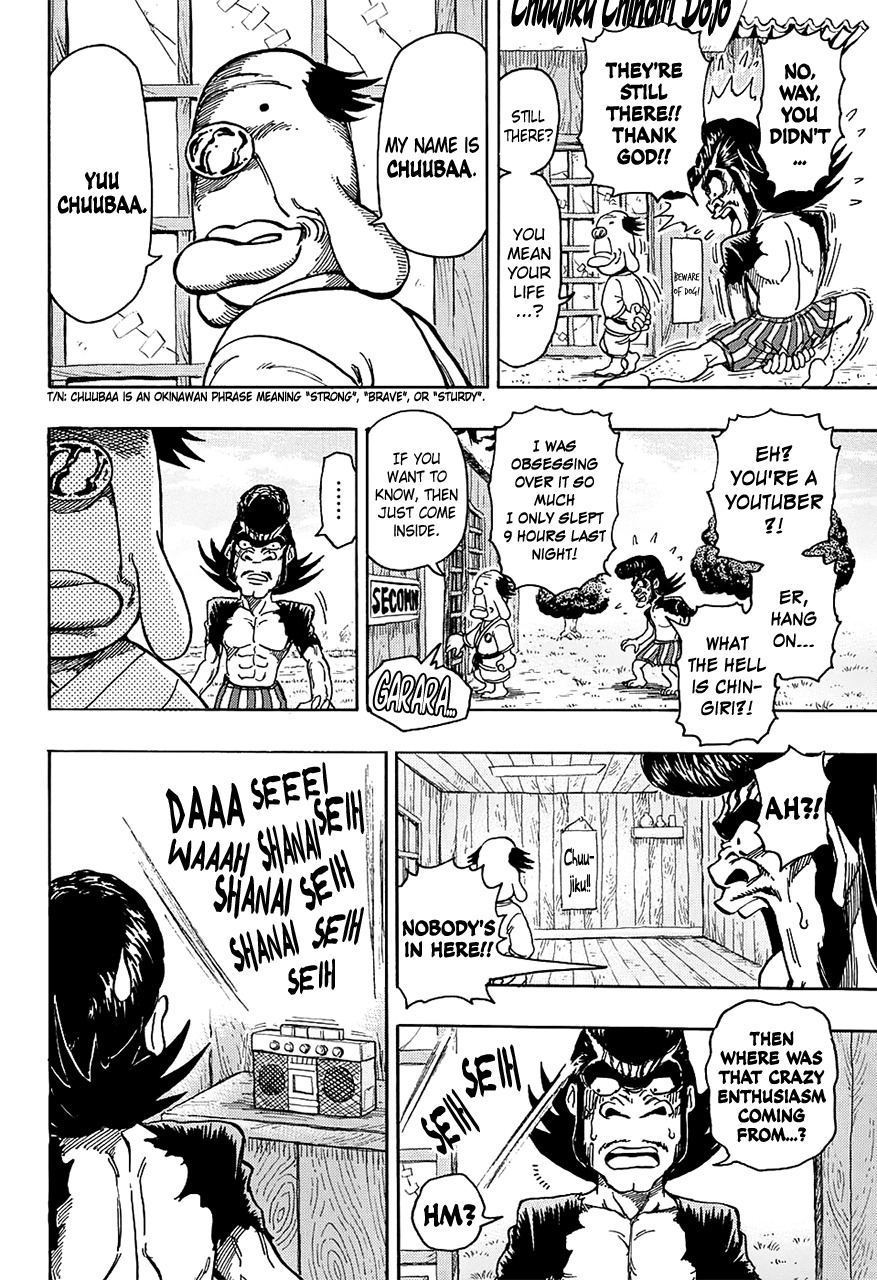 Chingiri Chapter 0 page 8 - Chapter 0: vol.0: Oneshot