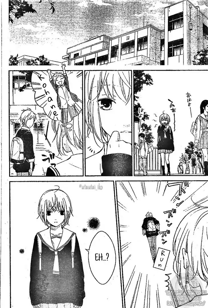 Chinmoku Garu no Ritorukurai Chapter 0 page 28 - Chapter 0: Oneshot