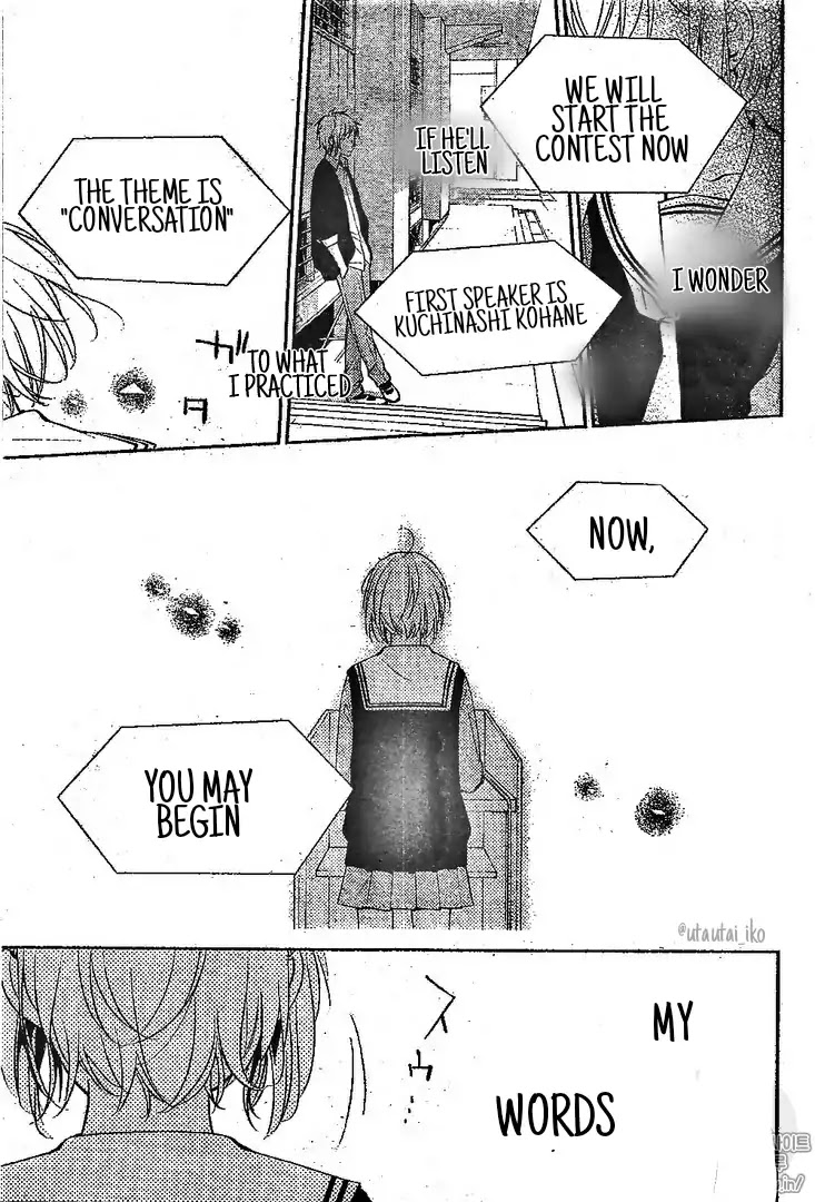 Chinmoku Garu no Ritorukurai Chapter 0 page 35 - Chapter 0: Oneshot