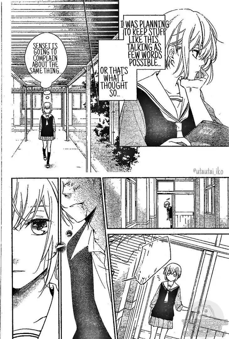 Chinmoku Garu no Ritorukurai Chapter 0 page 4 - Chapter 0: Oneshot