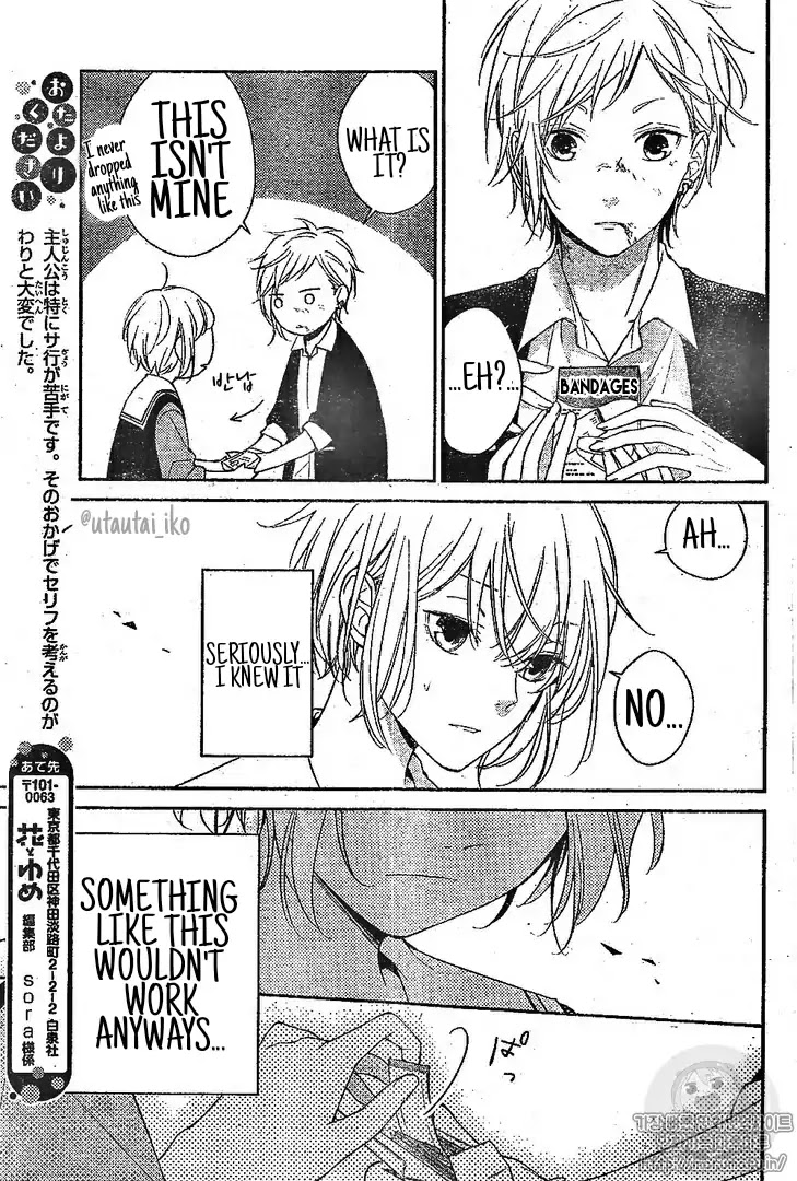 Chinmoku Garu no Ritorukurai Chapter 0 page 7 - Chapter 0: Oneshot