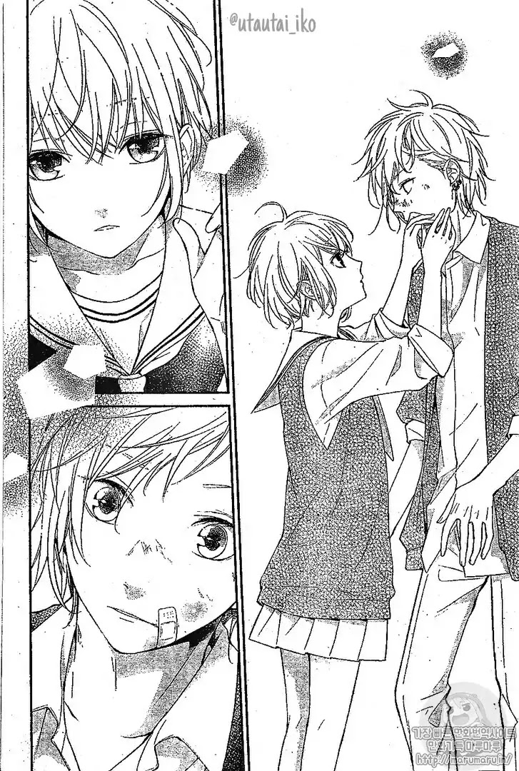 Chinmoku Garu no Ritorukurai Chapter 0 page 8 - Chapter 0: Oneshot