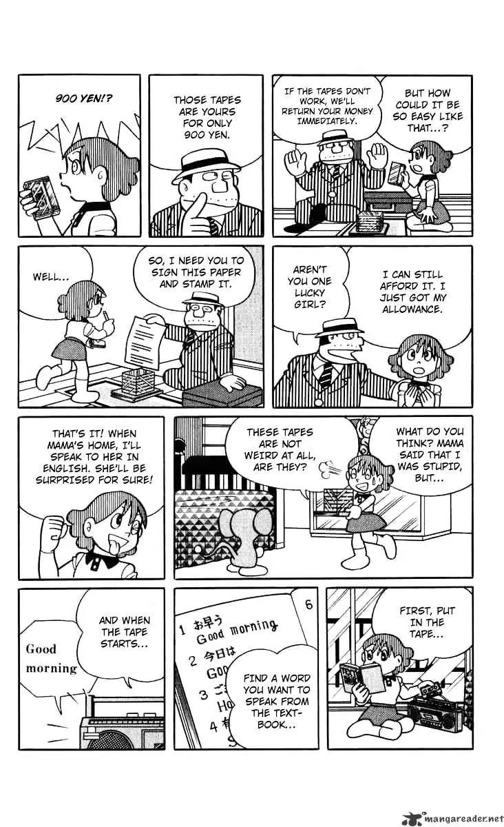 Chinpui Chapter 1 page 14 - Chapter 1