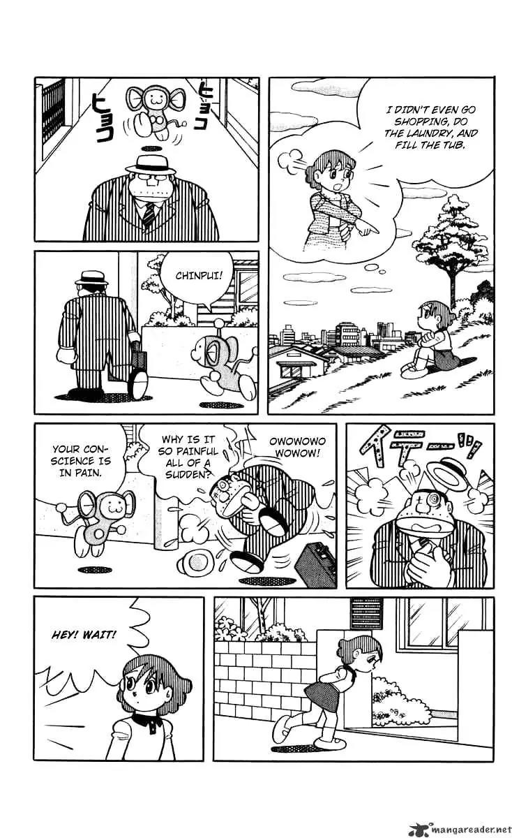 Chinpui Chapter 1 page 17 - Chapter 1