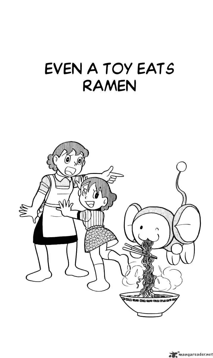 Chinpui Chapter 1 page 19 - Chapter 1
