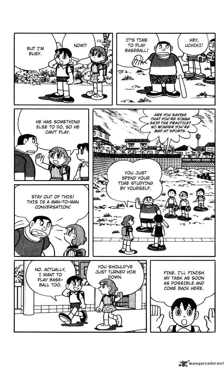 Chinpui Chapter 1 page 21 - Chapter 1