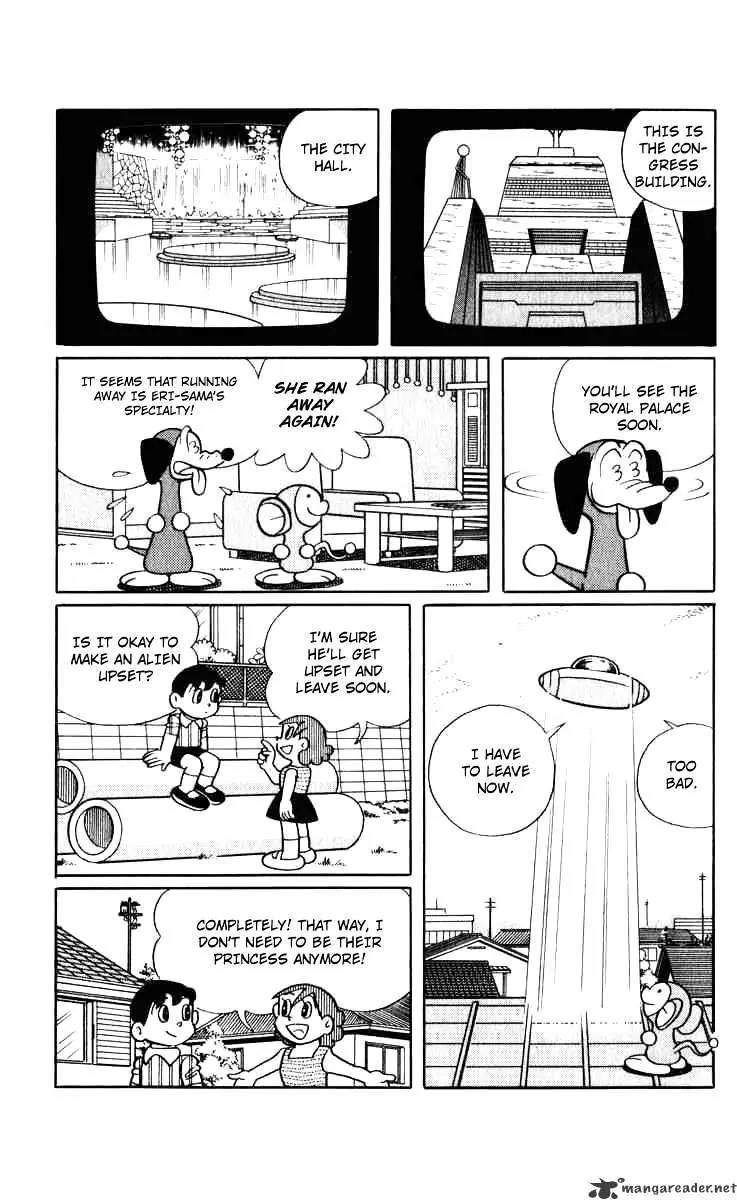 Chinpui Chapter 1 page 48 - Chapter 1