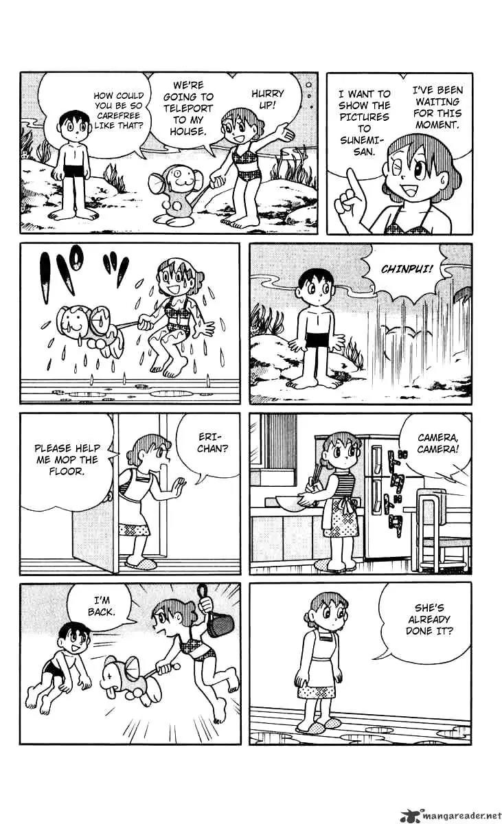 Chinpui Chapter 1 page 61 - Chapter 1