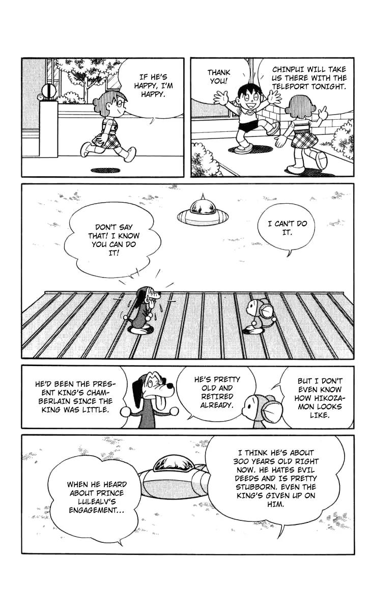 Chinpui Chapter 11 page 20 - Chapter 11