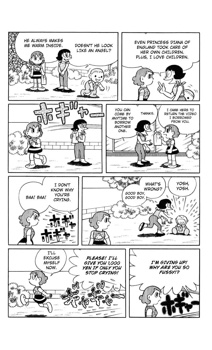 Chinpui Chapter 12 page 19 - Chapter 12