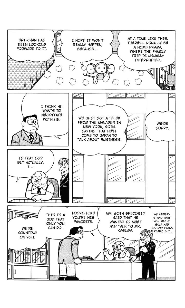 Chinpui Chapter 13 page 6 - Chapter 13