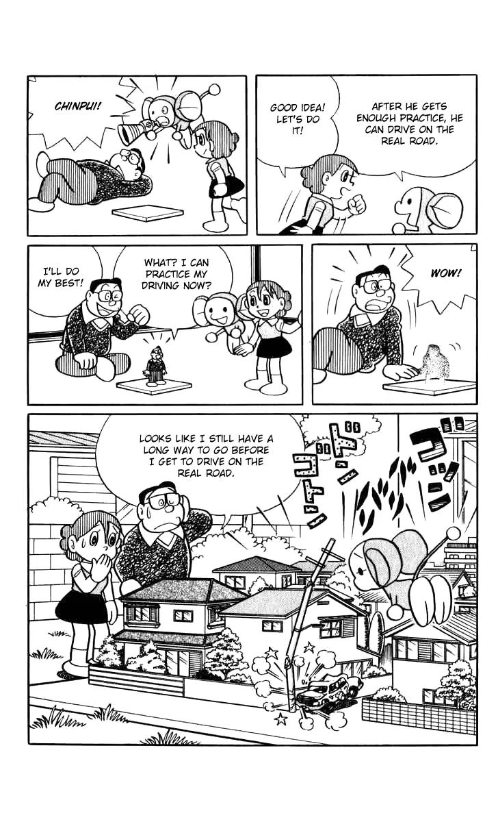 Chinpui Chapter 14 page 16 - Chapter 14