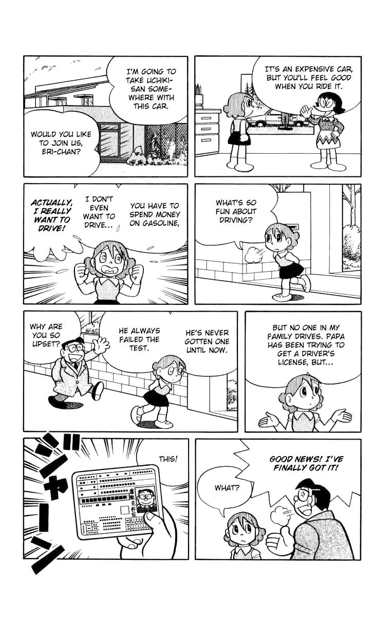 Chinpui Chapter 14 page 4 - Chapter 14