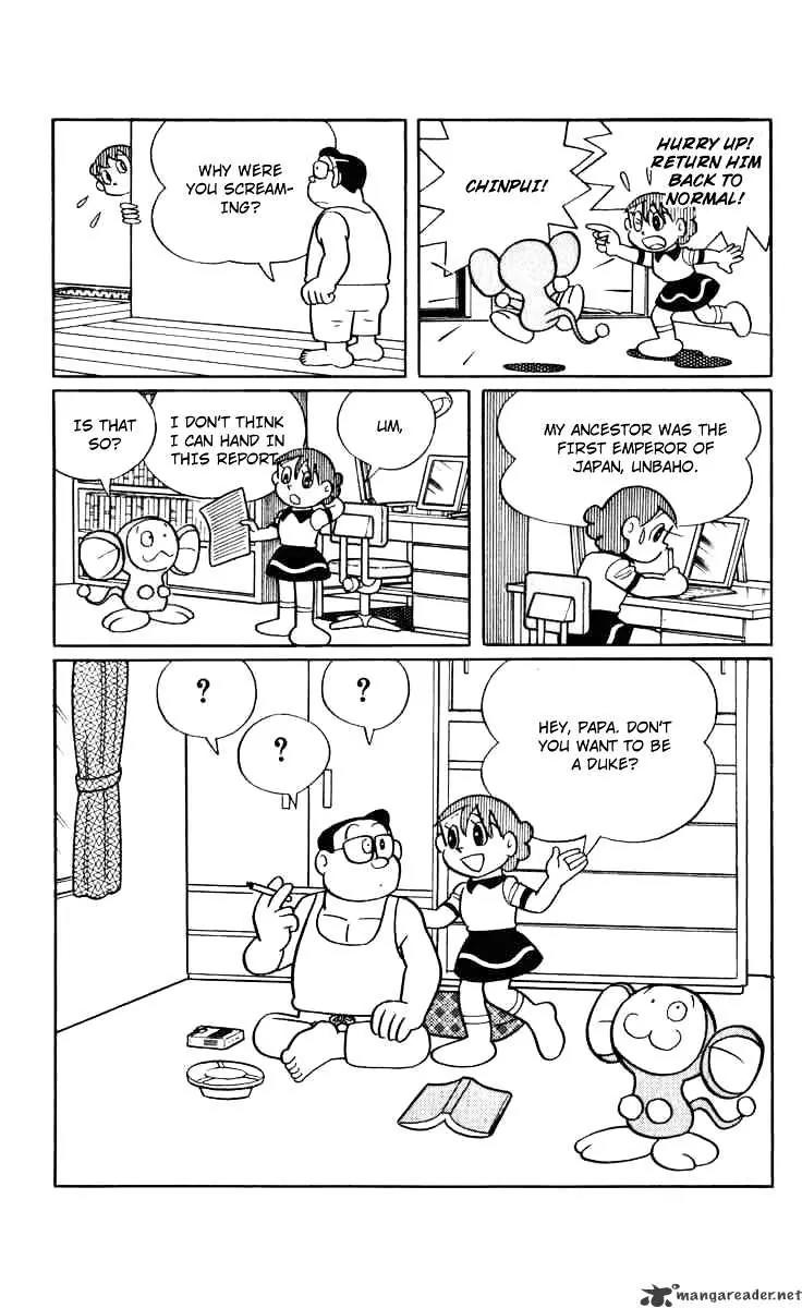 Chinpui Chapter 2 page 16 - Chapter 2