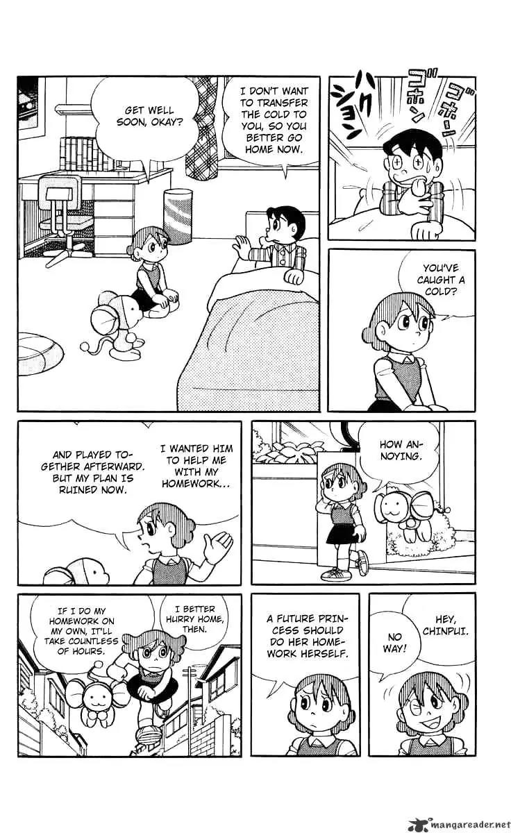 Chinpui Chapter 3 page 3 - Chapter 3