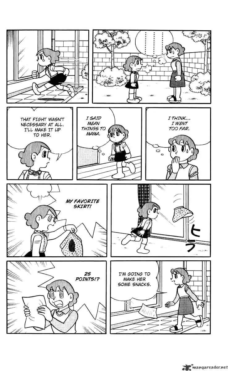 Chinpui Chapter 4 page 7 - Chapter 4