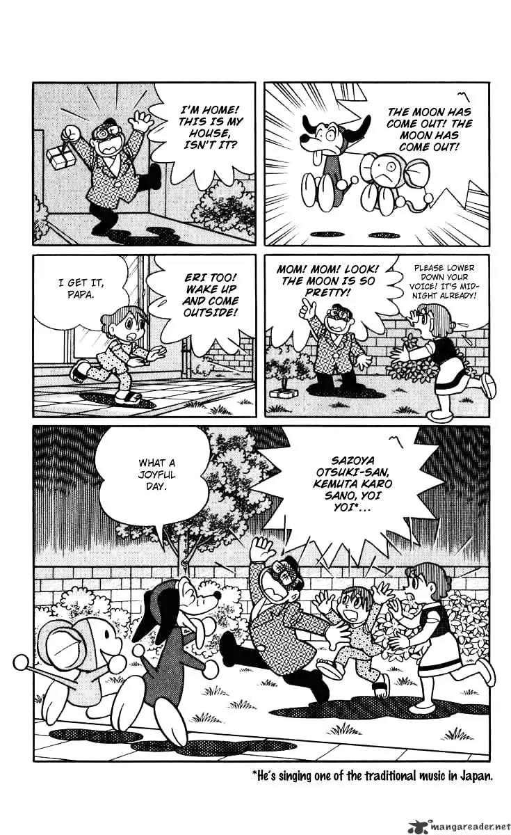 Chinpui Chapter 6 page 16 - Chapter 6