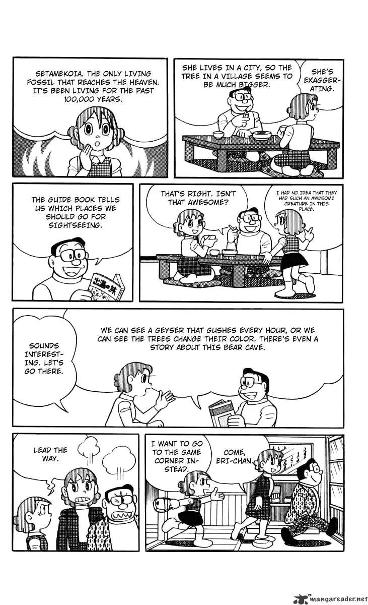 Chinpui Chapter 6 page 59 - Chapter 6