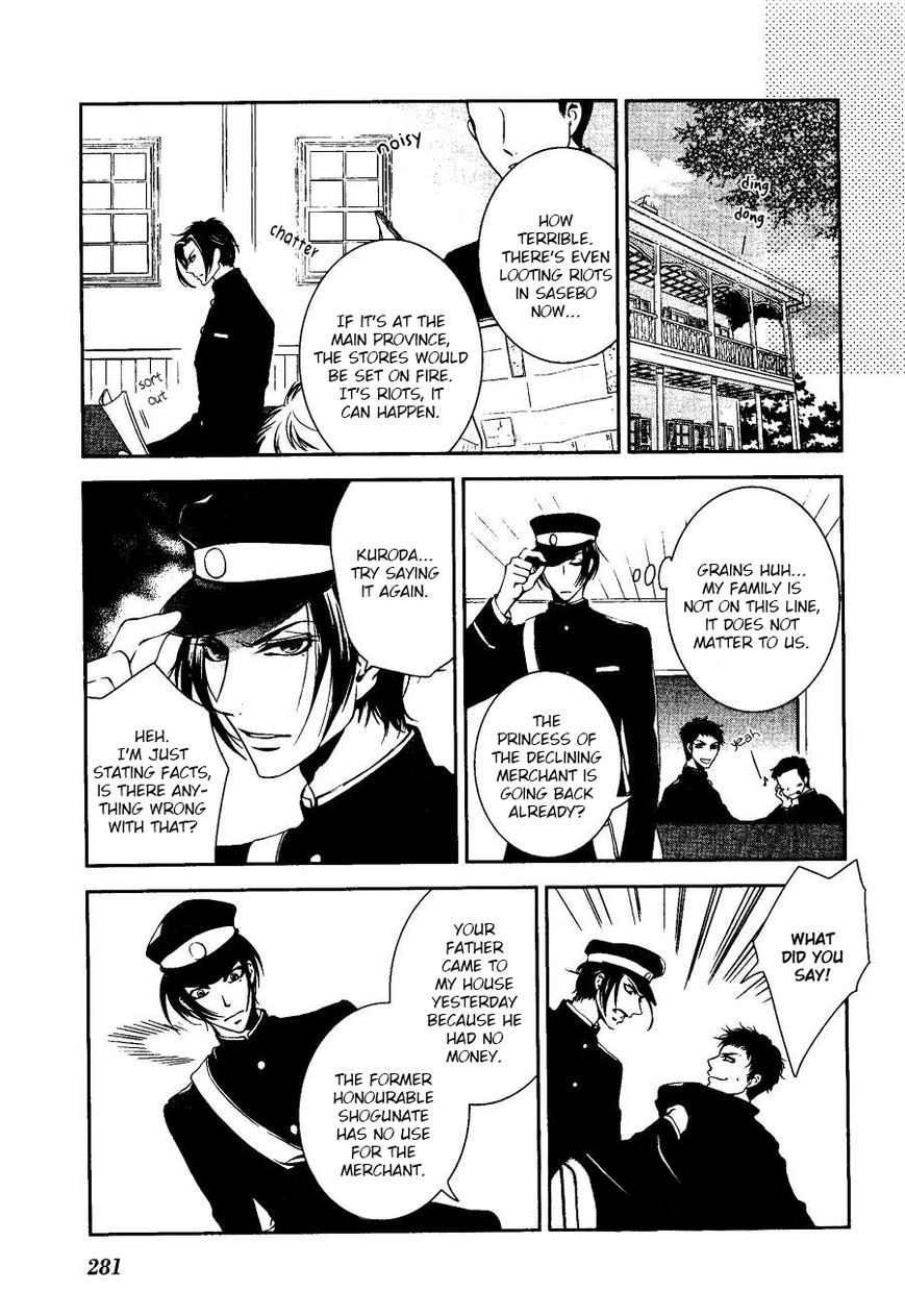 Chinrou Cantarella Chapter 1 page 11 - Chapter 1