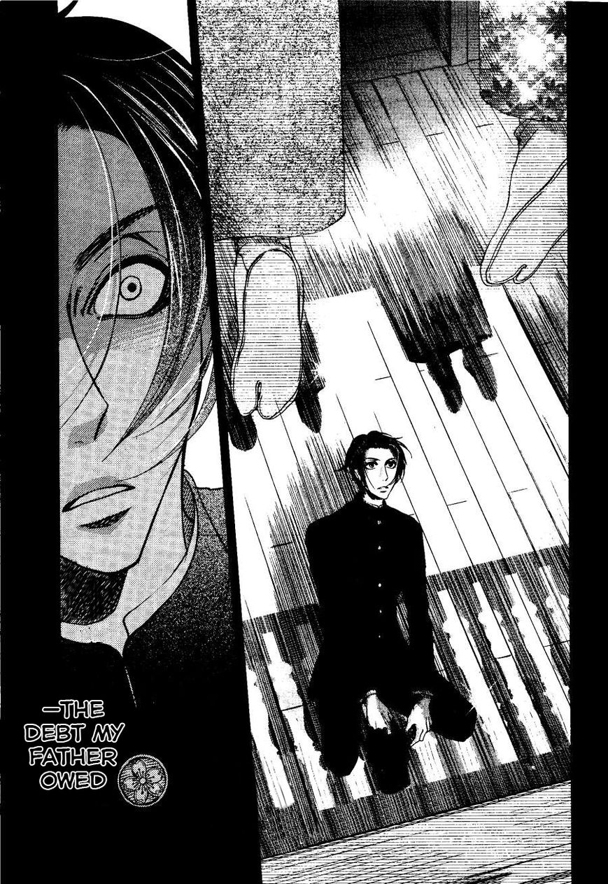 Chinrou Cantarella Chapter 1 page 13 - Chapter 1