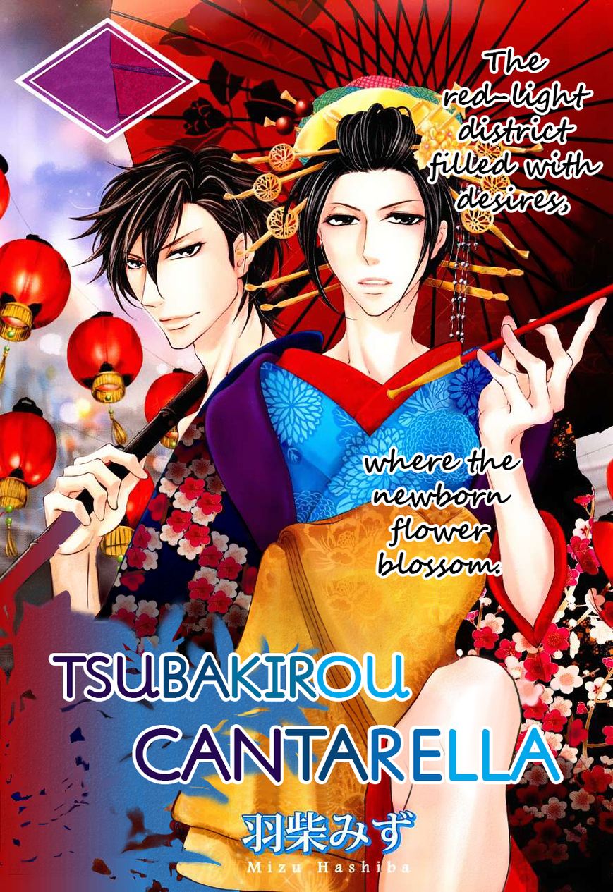 Chinrou Cantarella Chapter 1 page 2 - Chapter 1