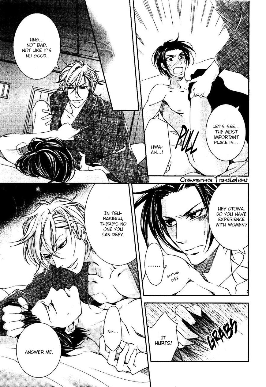 Chinrou Cantarella Chapter 1 page 25 - Chapter 1