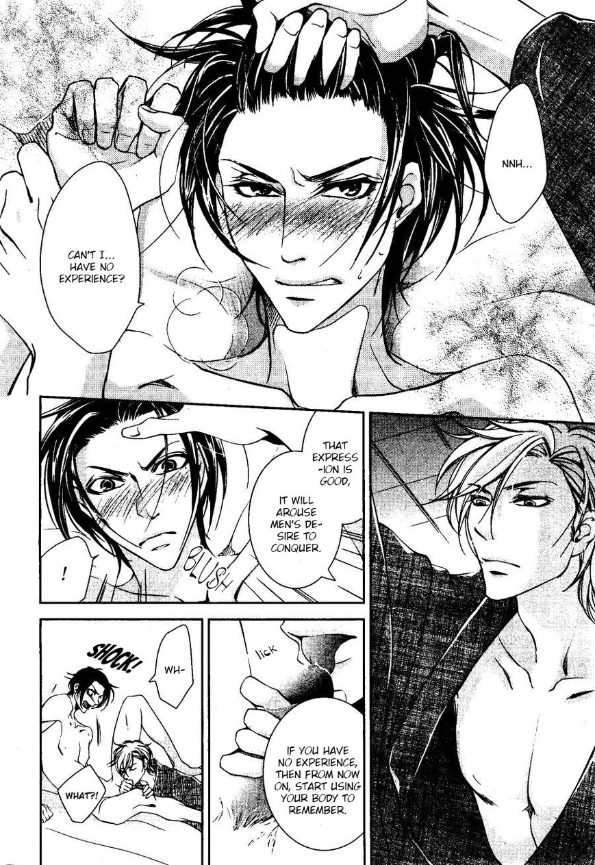 Chinrou Cantarella Chapter 1 page 26 - Chapter 1