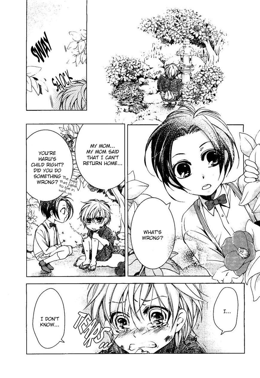 Chinrou Cantarella Chapter 1 page 3 - Chapter 1