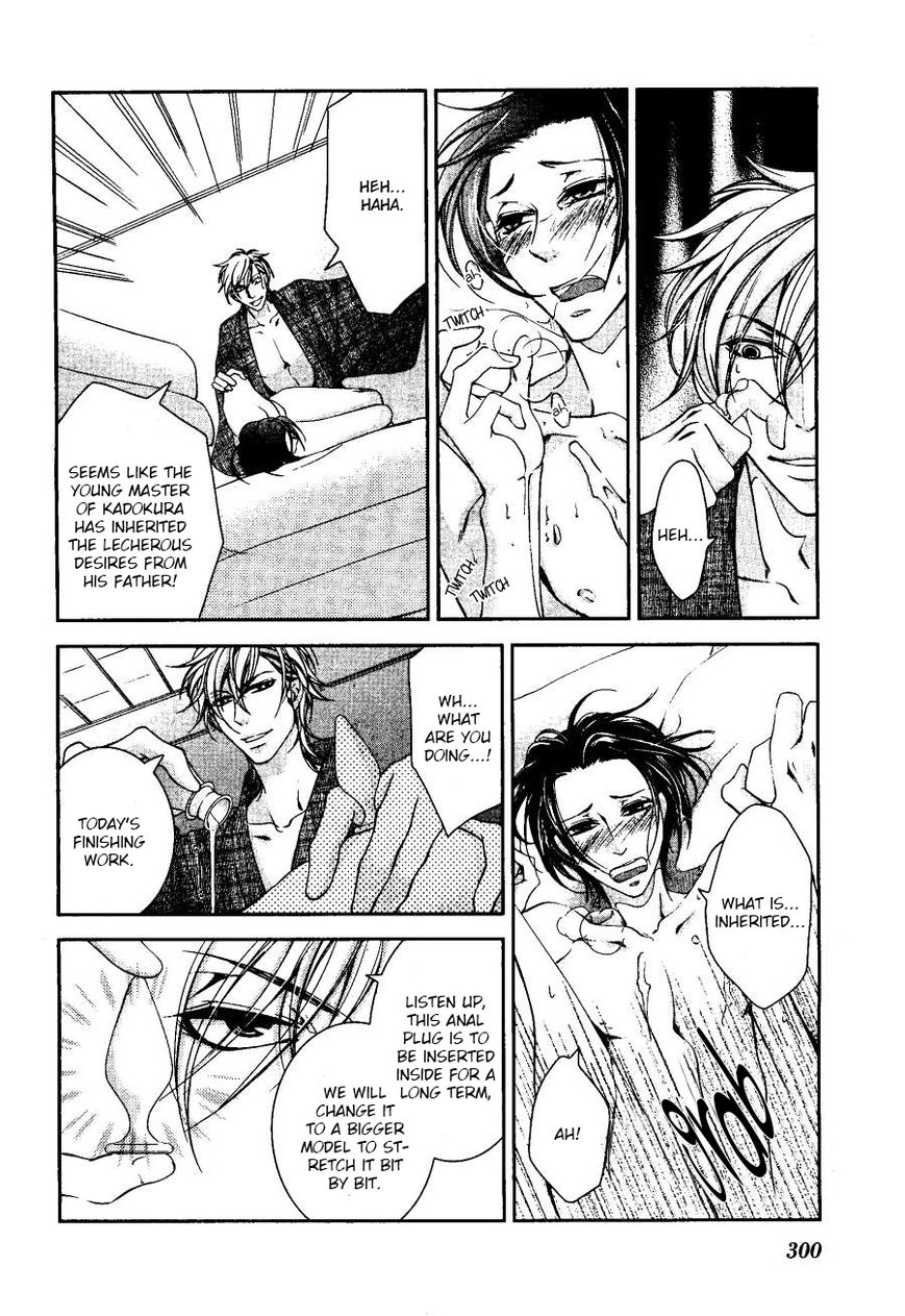 Chinrou Cantarella Chapter 1 page 30 - Chapter 1