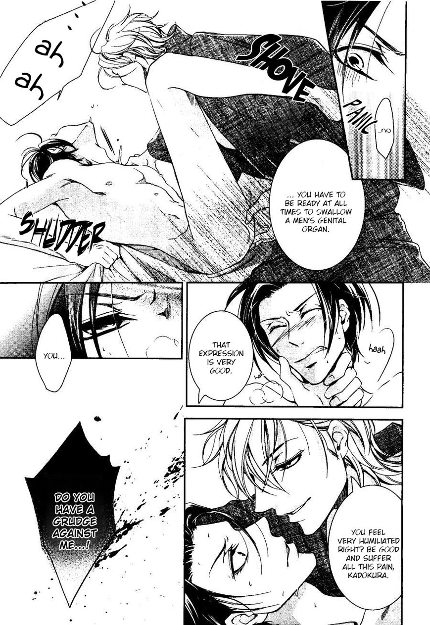 Chinrou Cantarella Chapter 1 page 31 - Chapter 1