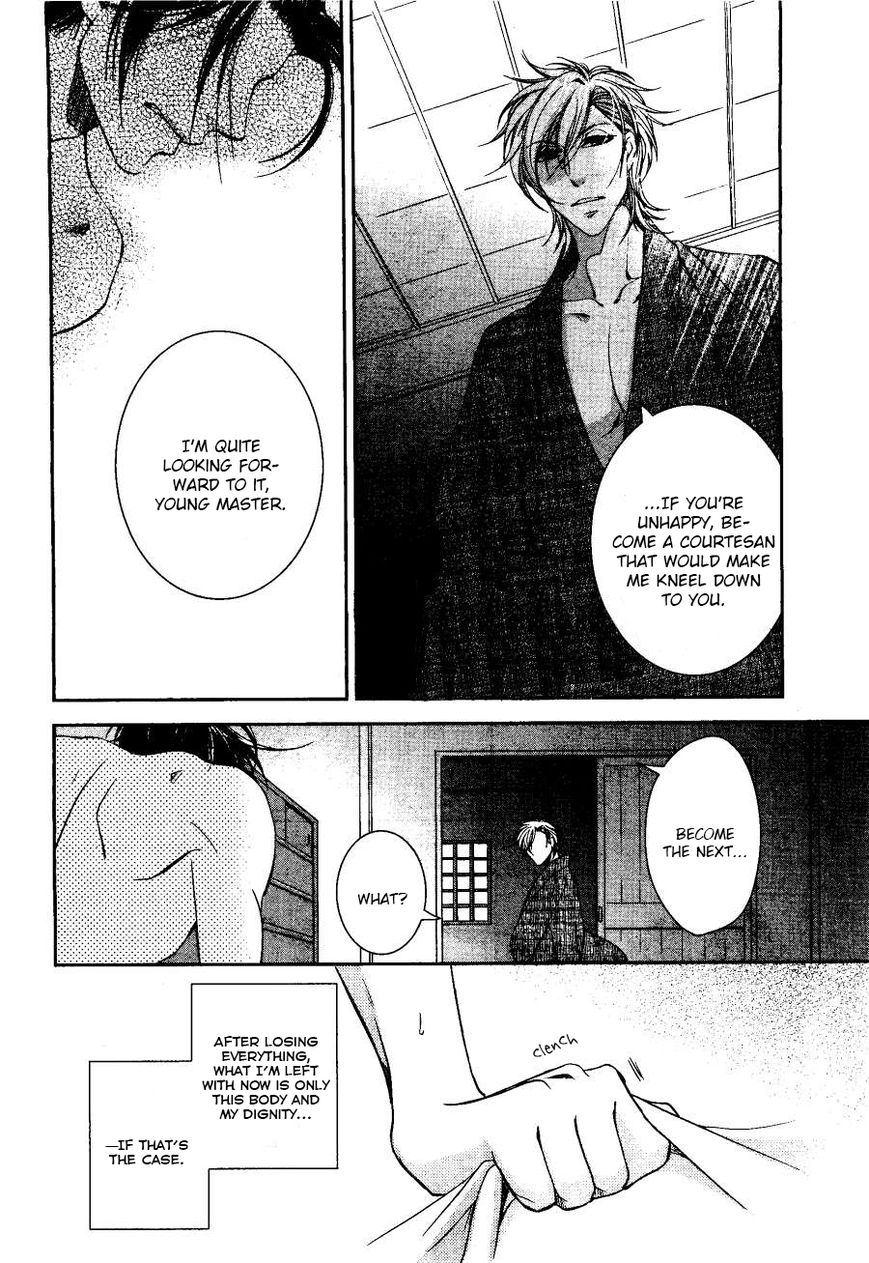 Chinrou Cantarella Chapter 1 page 32 - Chapter 1