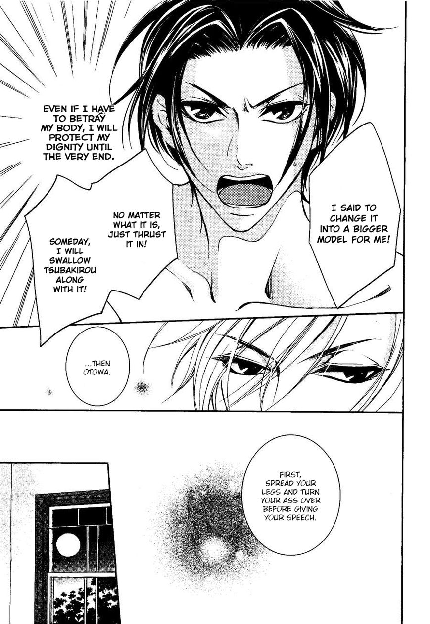 Chinrou Cantarella Chapter 1 page 33 - Chapter 1