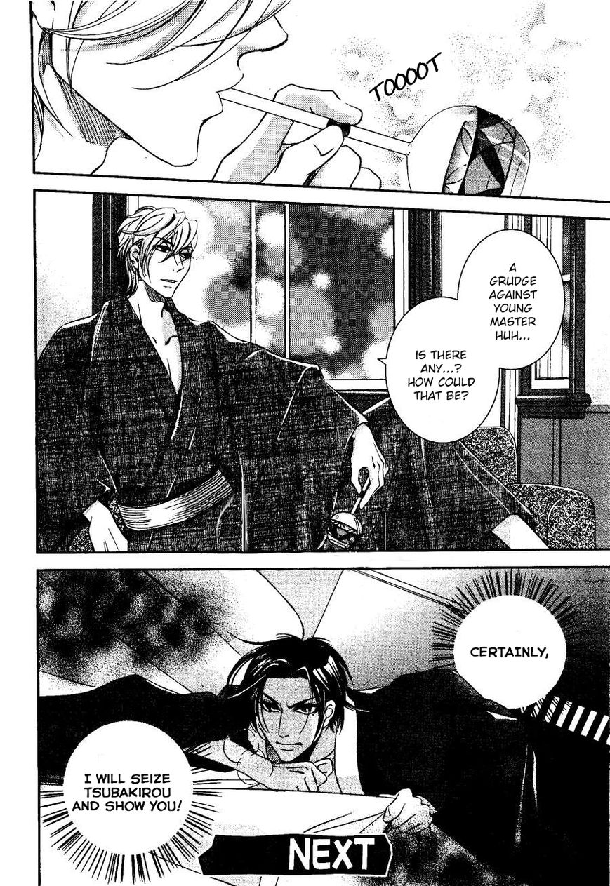 Chinrou Cantarella Chapter 1 page 34 - Chapter 1
