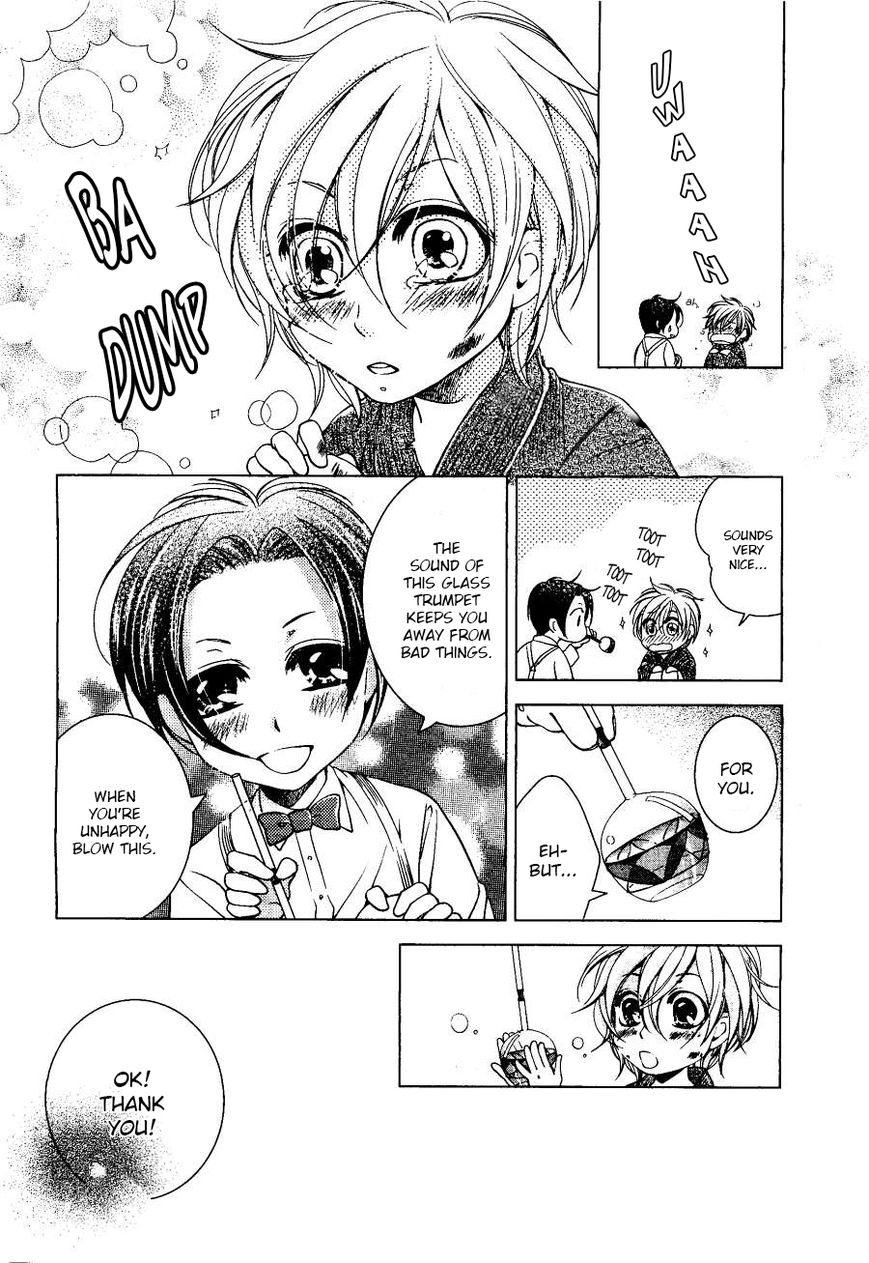 Chinrou Cantarella Chapter 1 page 4 - Chapter 1