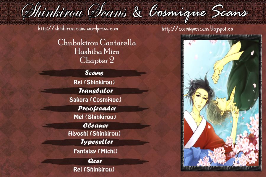 Chinrou Cantarella Chapter 2 page 1 - Chapter 2