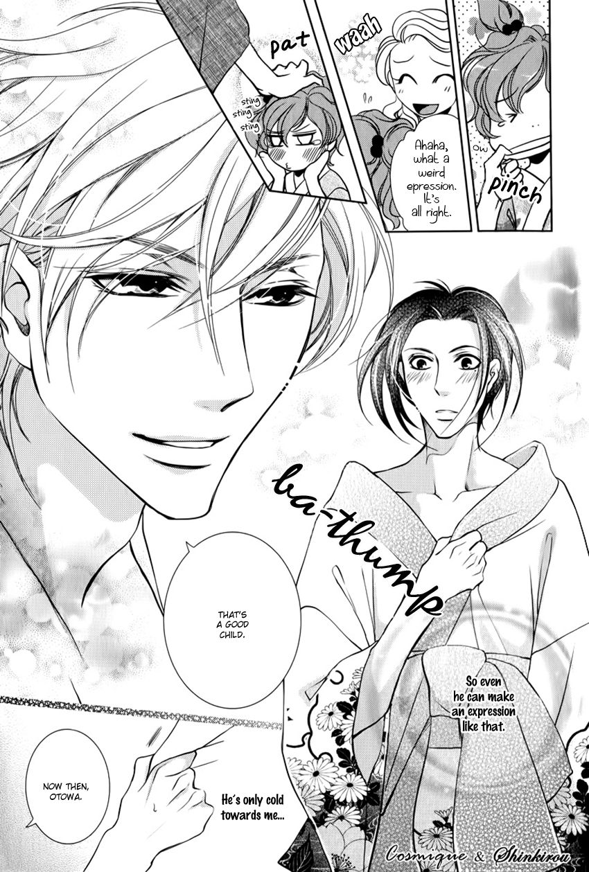 Chinrou Cantarella Chapter 2 page 10 - Chapter 2