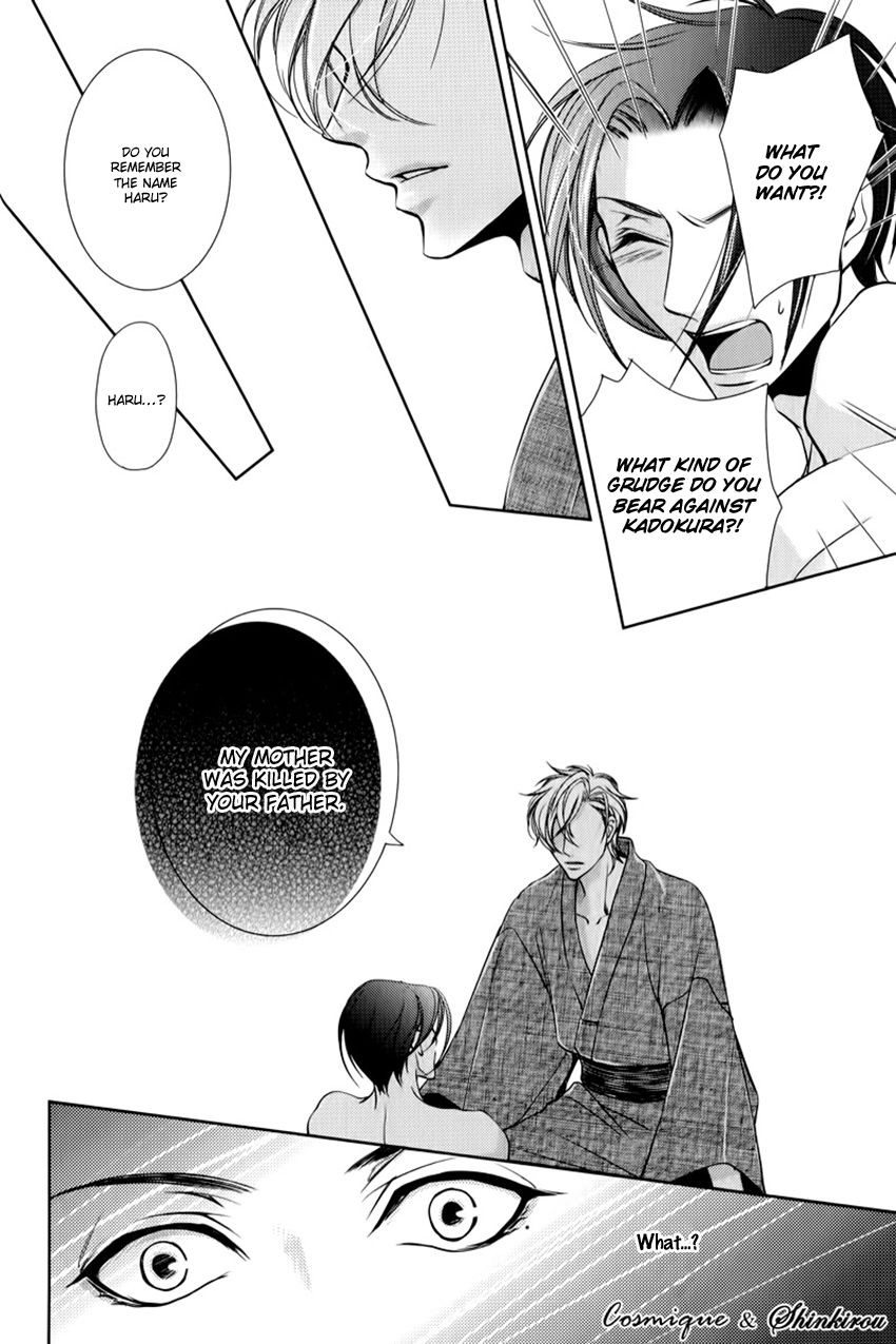 Chinrou Cantarella Chapter 2 page 13 - Chapter 2