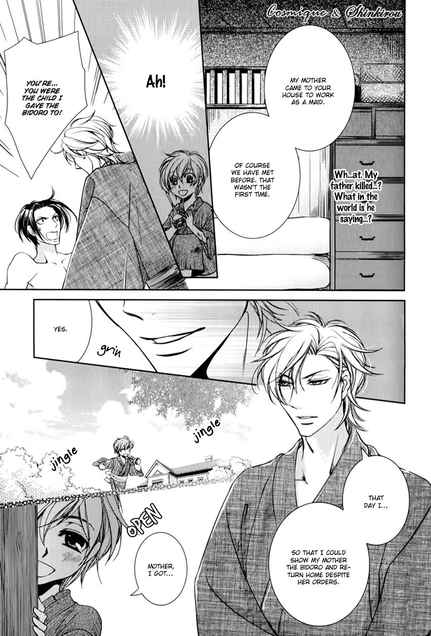 Chinrou Cantarella Chapter 2 page 14 - Chapter 2