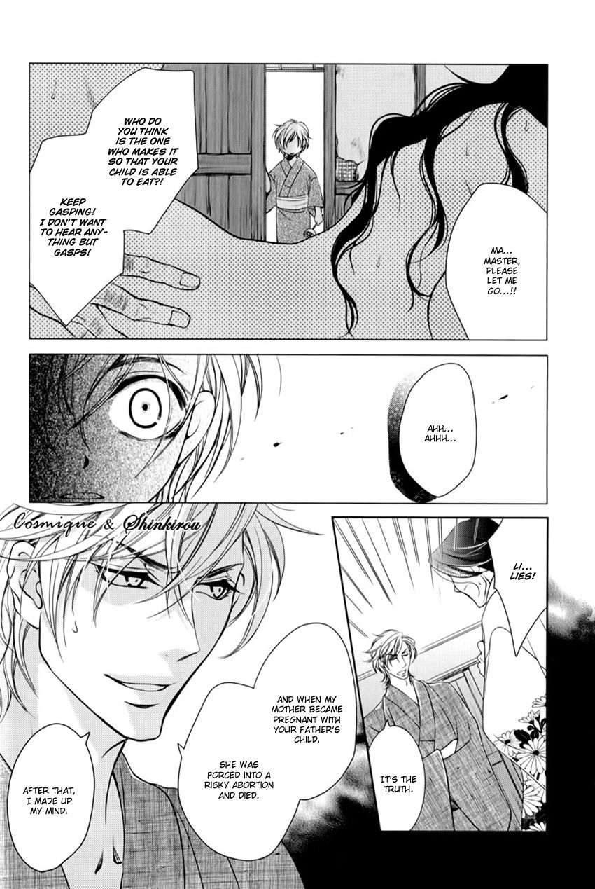 Chinrou Cantarella Chapter 2 page 15 - Chapter 2