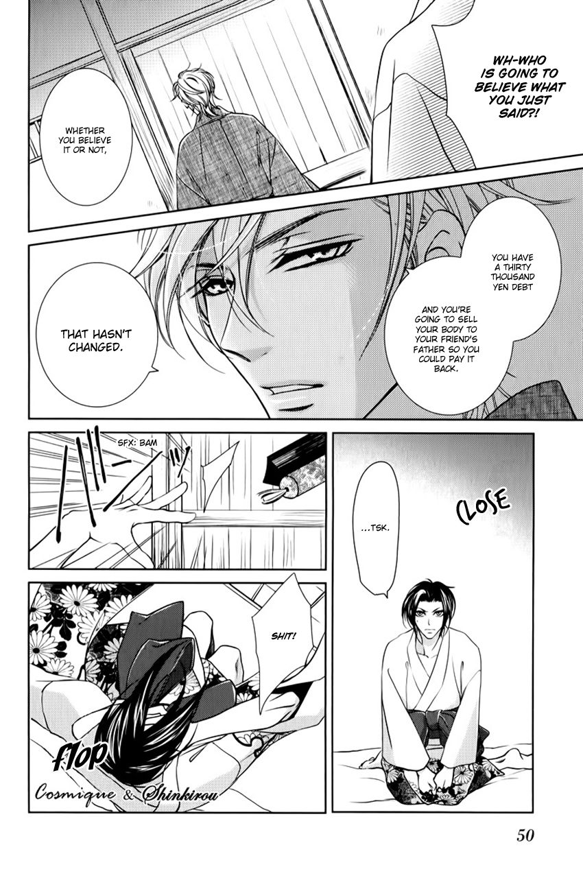 Chinrou Cantarella Chapter 2 page 17 - Chapter 2
