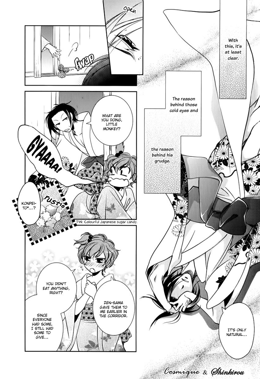 Chinrou Cantarella Chapter 2 page 18 - Chapter 2