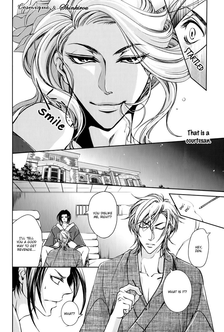 Chinrou Cantarella Chapter 2 page 21 - Chapter 2