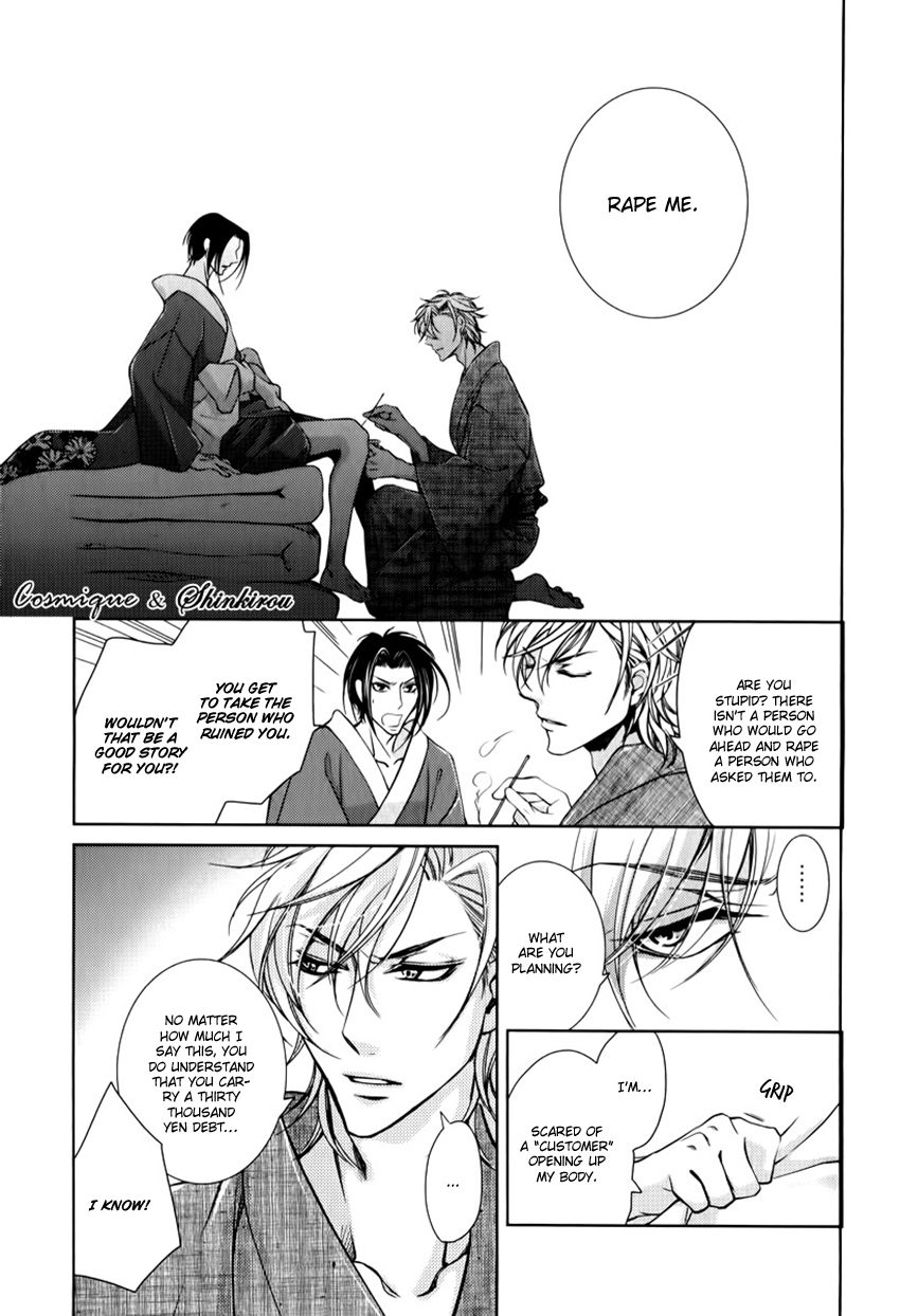 Chinrou Cantarella Chapter 2 page 22 - Chapter 2