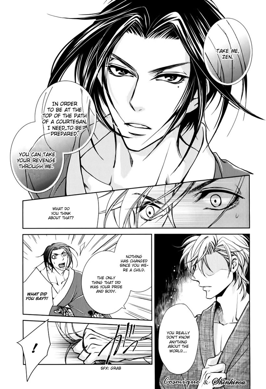 Chinrou Cantarella Chapter 2 page 24 - Chapter 2