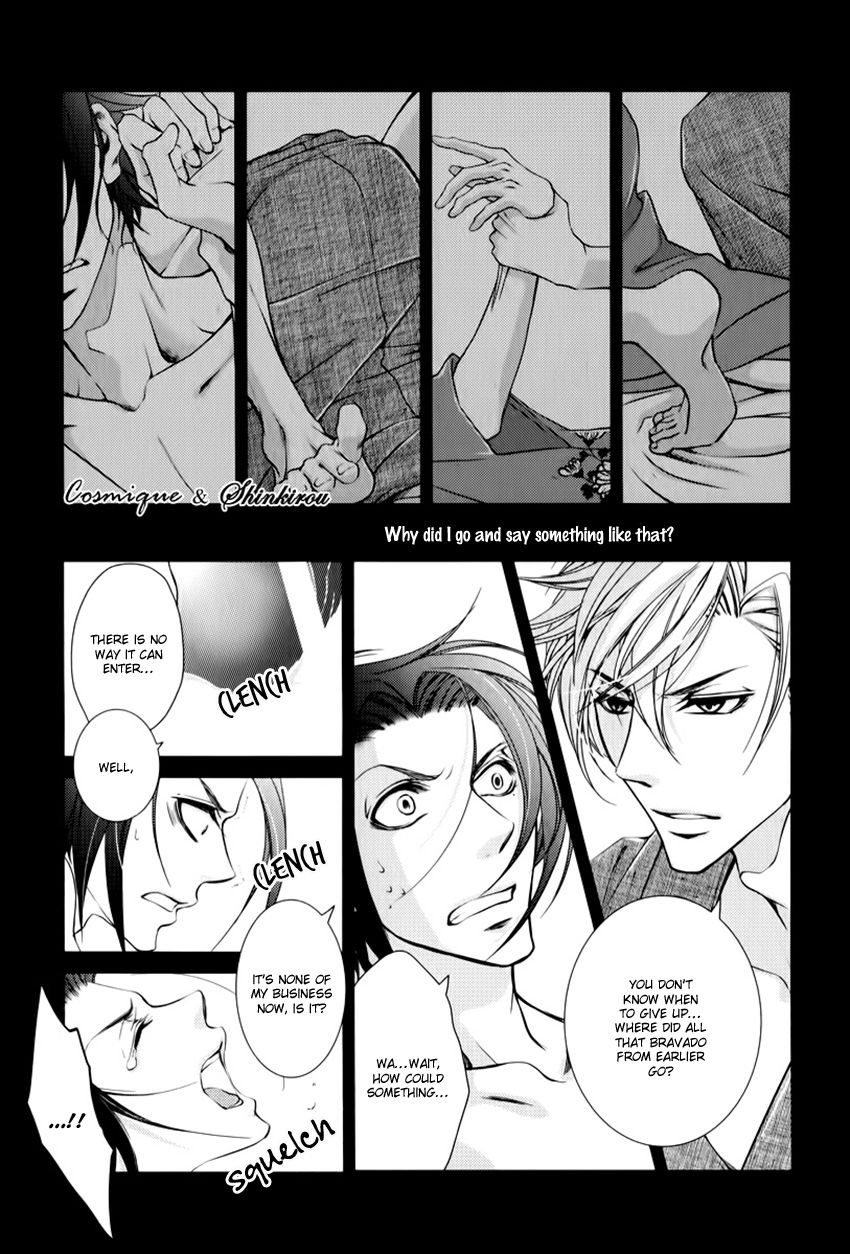 Chinrou Cantarella Chapter 2 page 26 - Chapter 2