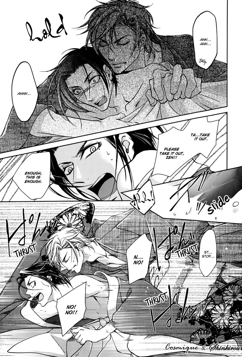 Chinrou Cantarella Chapter 2 page 28 - Chapter 2