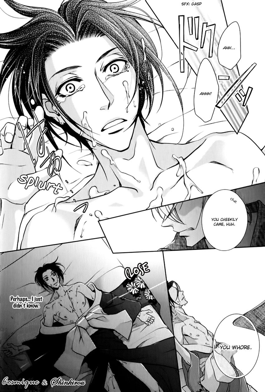 Chinrou Cantarella Chapter 2 page 29 - Chapter 2