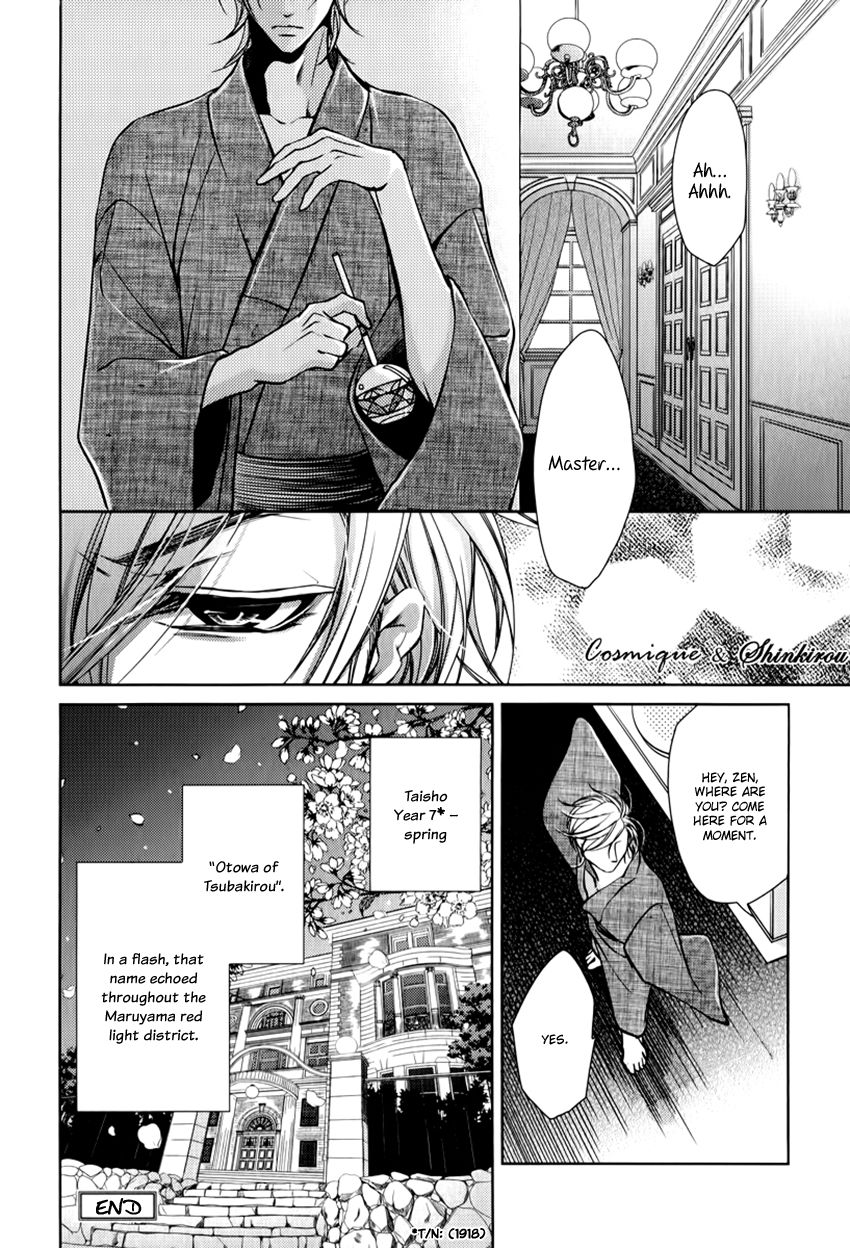 Chinrou Cantarella Chapter 2 page 33 - Chapter 2