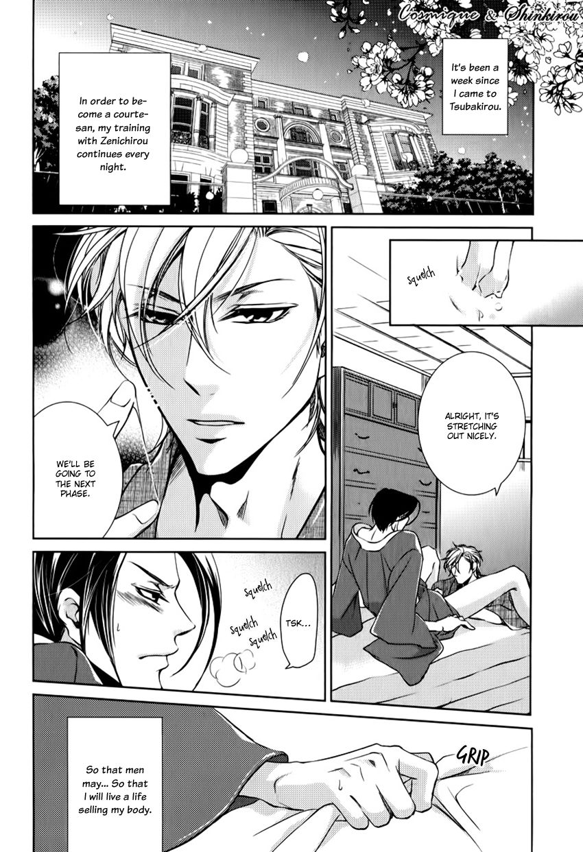 Chinrou Cantarella Chapter 2 page 5 - Chapter 2